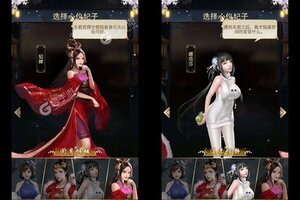 大话仙境又双叒开新服 小伙伴们一起来下载吧
