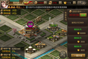 《攻城三国》新服终于来了  新老玩家迎新版本共享多重礼包