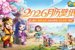 《造梦无双》春意渐浓万物生 三月春日氛围感壁纸放送