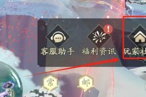 《凡人修仙传：人界篇》周一福利兑换码！（附南宫婉配队指南）