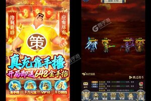 卡牌战略手游《卧龙无敌》开新服  百万玩家已更新全新版