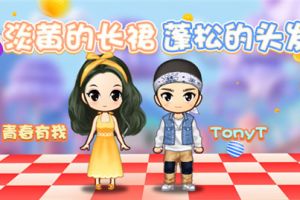 教学贴！如何在《推理学院》当一名Rapper