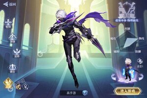 下载官方版《战鼓之翼》 坐等千人新服开启