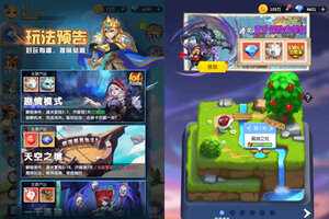 下载官方最新版《光明冒险》 磨刀霍霍向新服