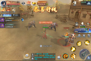 异兽擎天下载地址分享 最新异兽擎天官方安装包