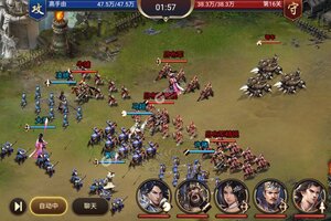 攻城三国志下载 免费攻城三国志下载新版本方法和下载地址合集