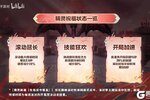 《蛋仔派对》巅峰 休闲模式更新玩法