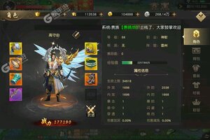 《天下策》2021年11月12日新服开启通知 官方版下载恭迎体验