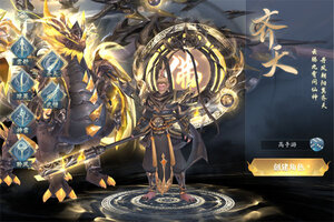 《逍遥九歌行》千人排队盛极一时 2025年12月14日开新服迎老朋友回归