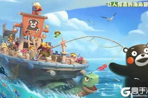 海岛纪元游戏下载 高手游分享官方版海岛纪元安卓下载地址