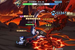 深渊契约下载 深渊契约安卓下载最新版地址合集