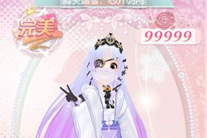 甜甜萌物语4.06日评选赛攻略 脚尖踏雪，心生明月搭配攻略