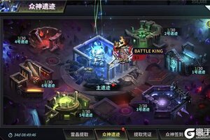 《明日边境》众神遗迹及宙斯UP活动公告