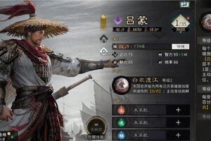 《三国：天下归心》英雄推荐：高适配T0坦克英雄推荐