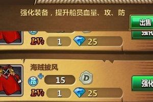 装备掉落几率提升攻略