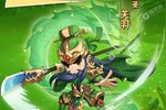 萌斗魏蜀吴又开新服  全新版下载等你来挑战