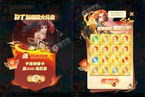 下载全新版《百战三界2》 坐等万人新服开启