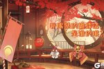 《冒险小分队》0321·周五福利DAY
