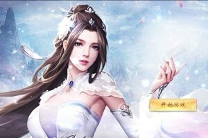 《梦幻仙语》官方最新版今日隆重更新 开启新服福利共襄盛举