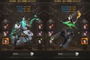 《真牛传奇》官方版下载人气爆棚  今日紧急加推新服