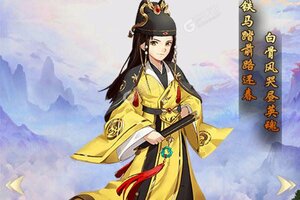 卡牌战略手游《大圣外传》开新服  数万玩家已更新官方版