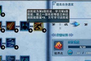 武林秘籍攻略介绍