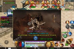 《君临传奇》新服礼包等你来战 新版本君临传奇下载一并送上