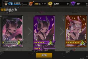 召唤师魔影解析以及获得方法