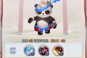 下载最新版《沧海online》 磨刀霍霍向新服