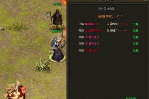 鬼斧神工 37《烈斩·灭神》魔符装备显神威