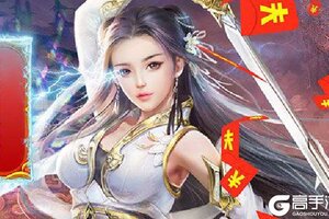 下载官方版《封天决》 坐等千人新服开启