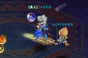 《Q群仙传》万人排队逼疯玩家 2022年03月23日开新服迎老朋友回归
