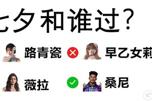 《极品飞车：集结》今年七夕来热湾，和白月光甜蜜双排！