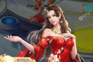 《凡人修仙传》火爆新服官方版开启 下载官方版迎风起航