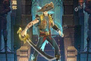 《魔塔》新服2022年01月14日开启 下载官方版《魔塔》专享新服礼包