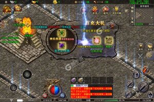 下载新版本《烈火骑士》领礼包 今天开新服创角享福利