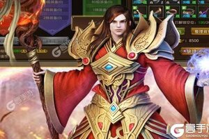 《荣耀霸业》新服等你来战 新版本荣耀霸业下载一并送上