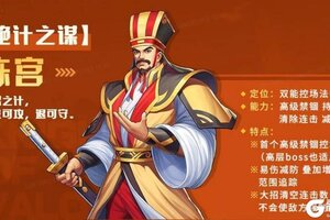 《三国战纪2》“四载如约”海量周年庆福利来袭