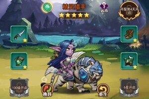 卡牌战略手游《暗黑起源》开新服  数十万玩家已更新全新版