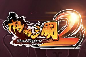 群战不如尬舞 绝色舞娘约架《啪啪三国2》