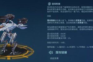 《机甲战队》双子机甲攻略：“里奥”&“诺欧”深度解析来袭！