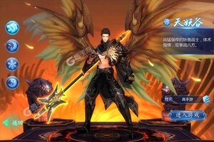 《魔天记3D》新服正式开启 下载最新版魔天记3D迎接新征程