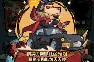 王者猎人又开新服  新版本下载等你来挑战