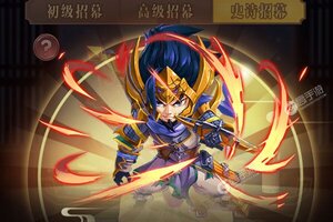 《不朽之守护》新服盛大开启 下载全新版不朽之守护迎接新征程