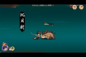 纵横旅人下载 2026官方最新安卓版纵横旅人下载安装方法盘点