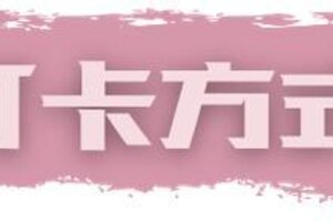 《明日之后》领跑春天！一键解锁宝石山湾浪漫冒险