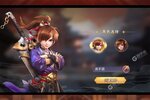《远征三国》新服强势开启 下载全新版远征三国迎接新征程