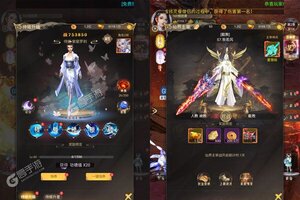 大佬入坑看新服 《神域苍穹》新服开启 官方最新版下载奉上