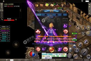 大佬入坑看新服 《战神荣耀》新服开启 全新版下载奉上