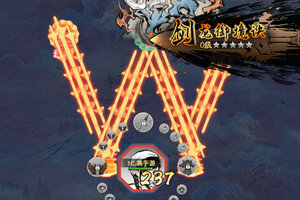 角色扮演手游《大话蜀山》开新服  百万玩家已更新官方版